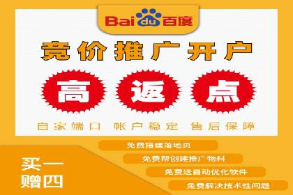 SEM代运营实战：如何降低广告成本