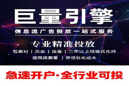 百度竞价账户托管：实现低成本高回报的秘诀